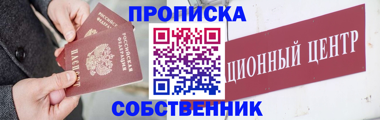 регистрация для дет. сада в Ахтубинске
