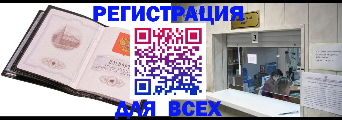 пропишу в квартире в Ахтубинске