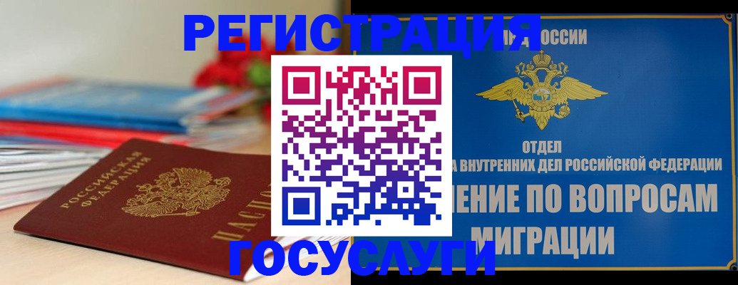 регистрация для дет. сада в Ахтубинске