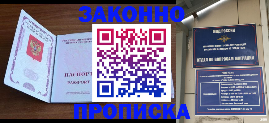форма 3 в Ахтубинске